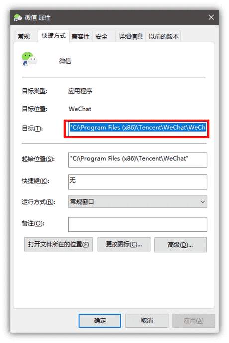 一段代码帮你实现电脑微信多开分身-114Game
