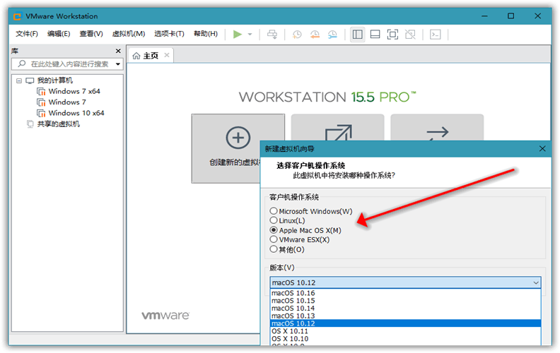 图片[2]-一键安装+解锁macOS的极简方案VMware虚拟机v17.6.2精简版VMware-114Game