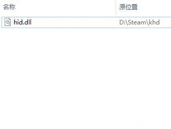 Steam假入库抢救与维权指南-114Game